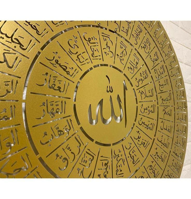 99 Names of Allah Islamic Wall Art - Elegant Calligraphy Home Decor